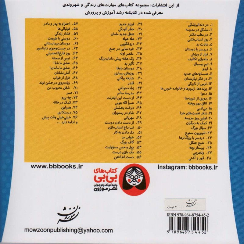 خیلی خیلی وقت پیش نشر موزون