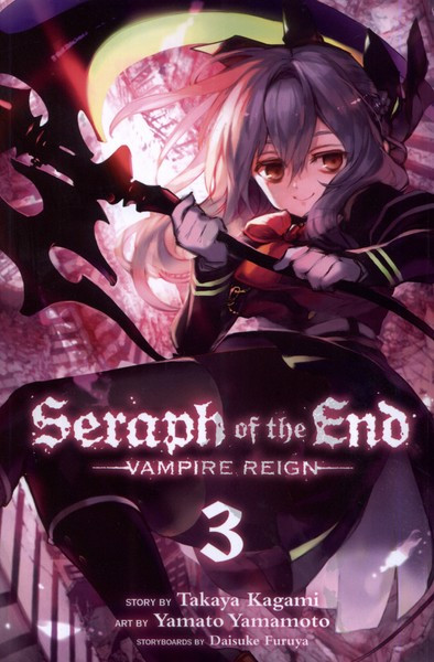 مجموعه مانگا 3 seraph of the end یار