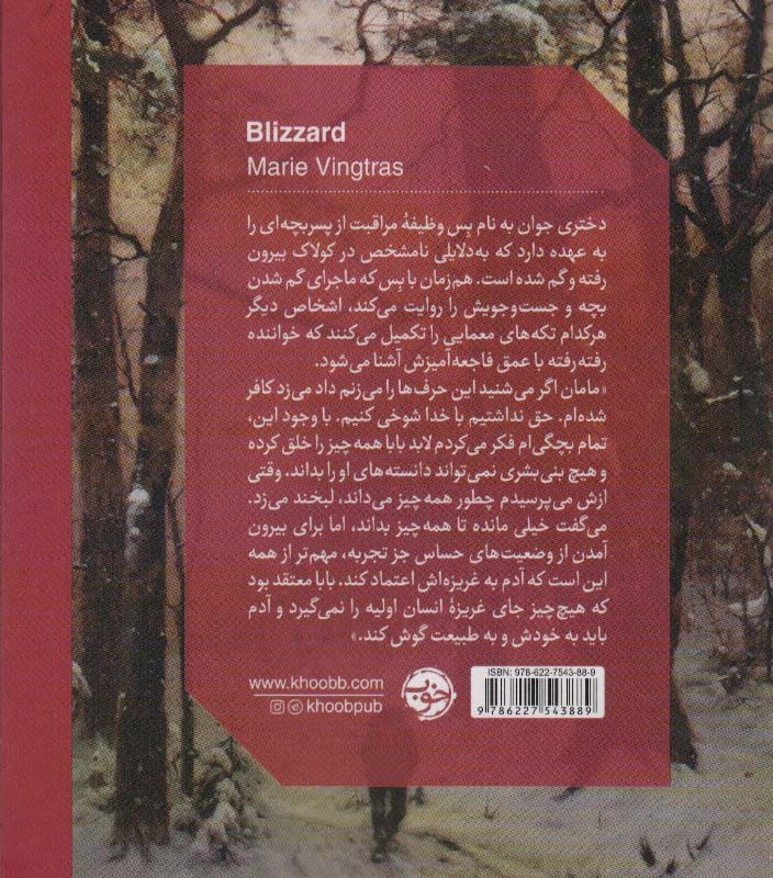 کولاک