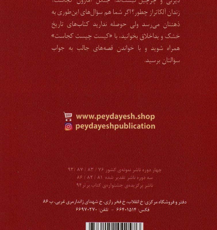 جورج لوکاس کیست