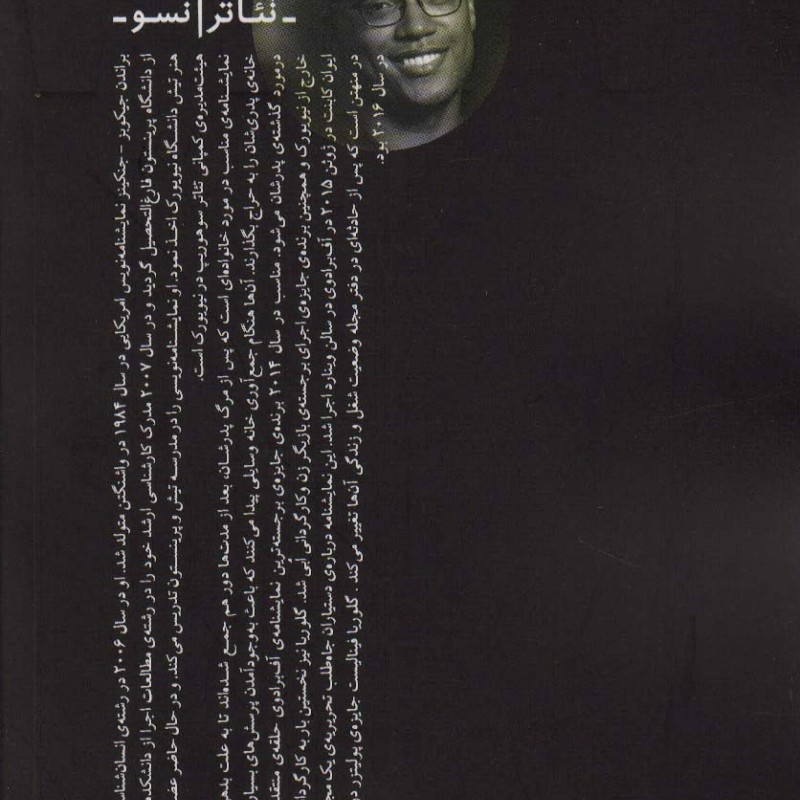 مناسب و گلوریا