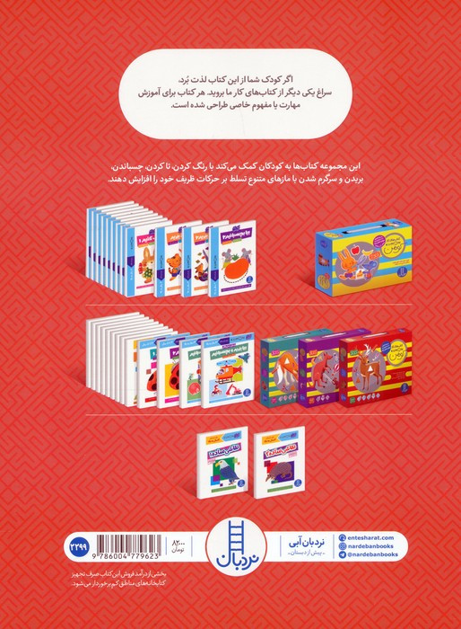 نقاشی ساده 2