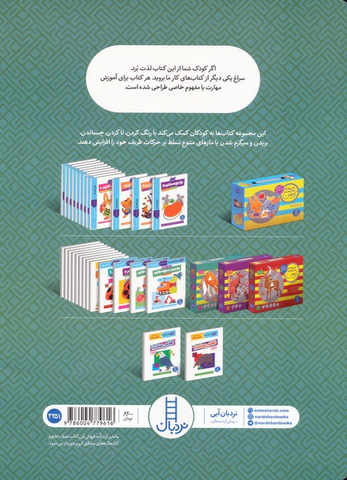 نقاشی ساده 1