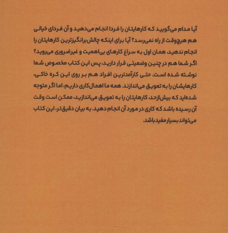 اقدام فوری نشر پل