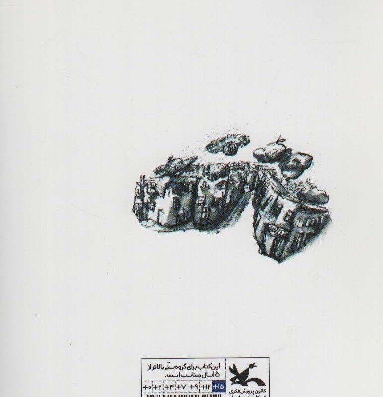 امضامن دل تنگ