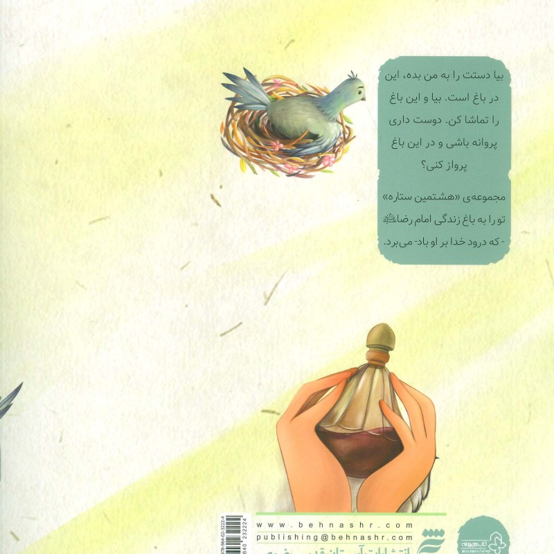 از این انگورها بفرمایید