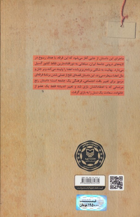 سال های عطا
