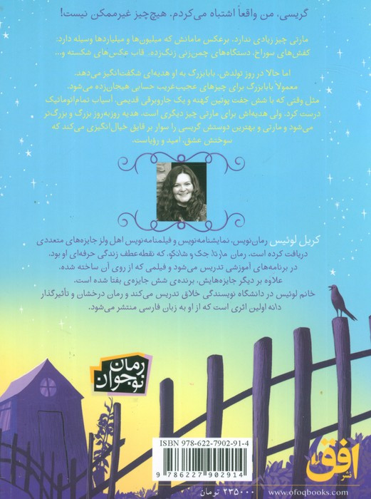 دانه نشر افق
