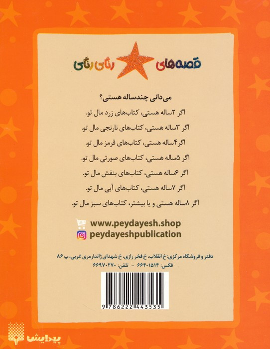 بادکنک قرمز
