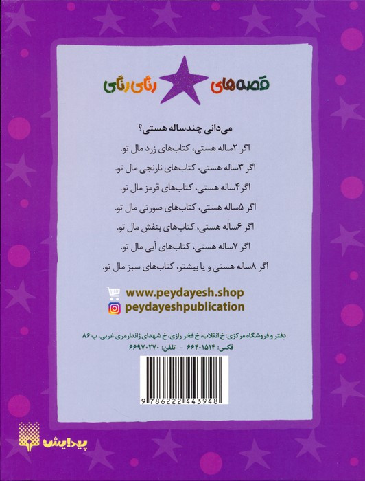 سوپ هویج