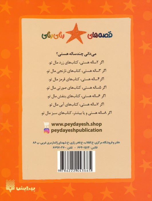 گاومیش بدغذا
