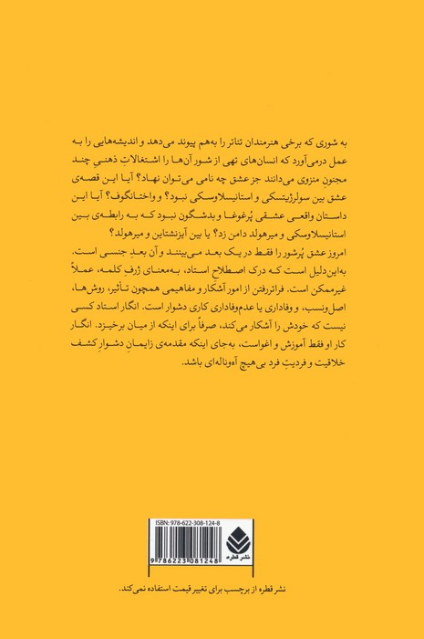 سرزمین خاکسترها و الماس ها
