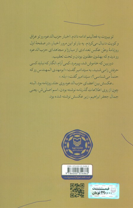 جمال