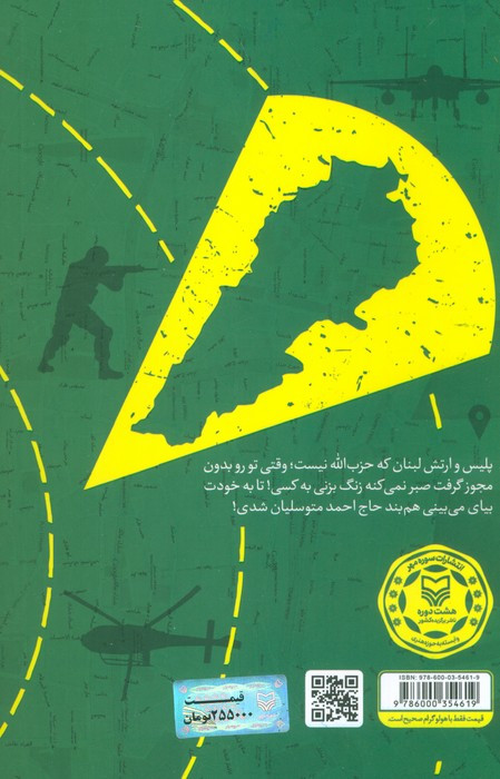 جاده کالیفرنیا