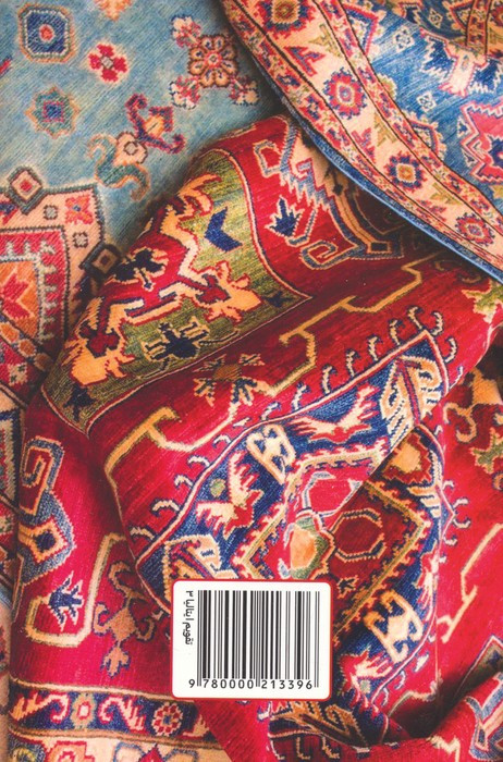 کتاب تقویم 1403 خیابان ایتالیا 3 جمعه جدا