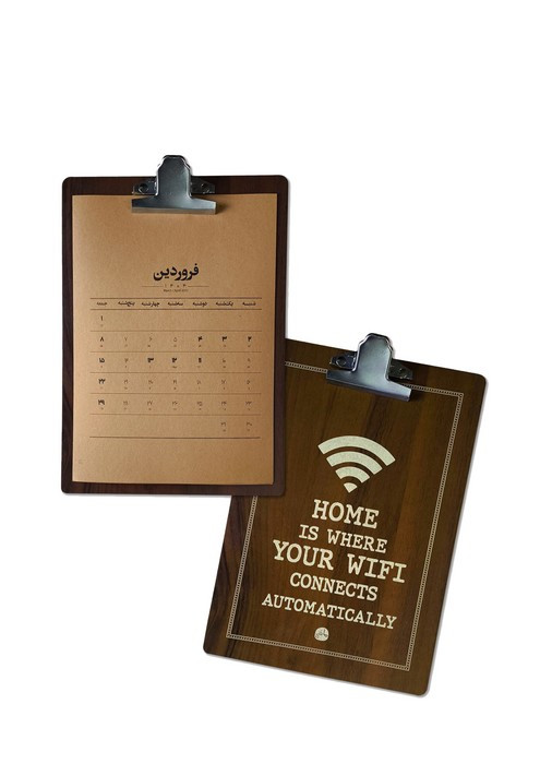 کتاب تقویم تخته شاسی WIFI 1404