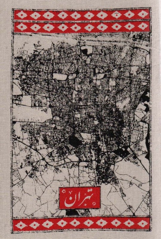 کتاب تقویم پارچه ای تهران 1404 جمعه جدا