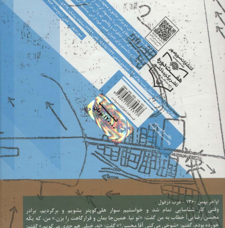 کالک های خاکی