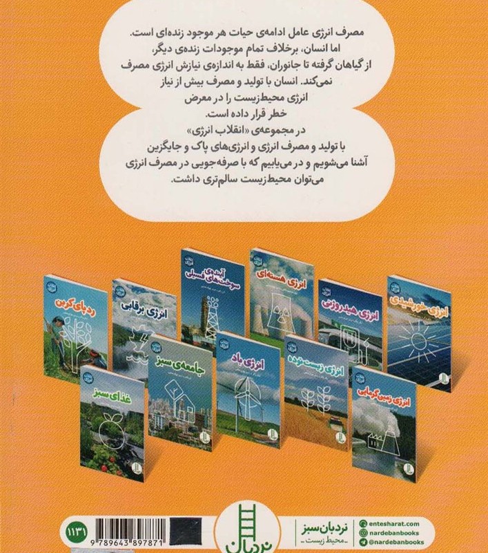 انرژی هیدروژنی