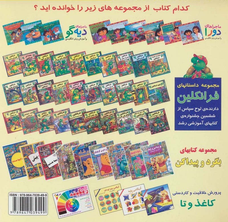 اریگامی پایه