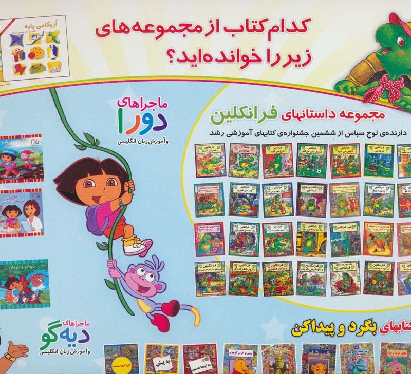 رنگینه