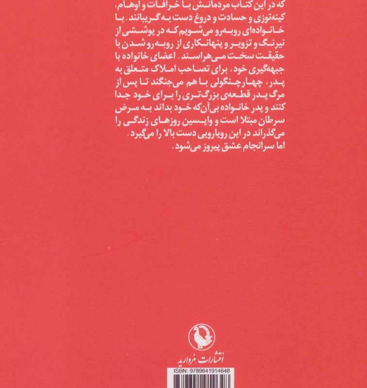 گربه روی شیروانی داغ