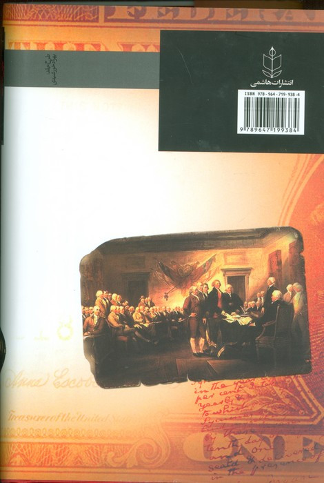 کتاب ینگه دنیا 3