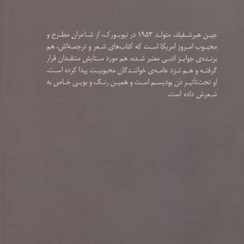 بعد از