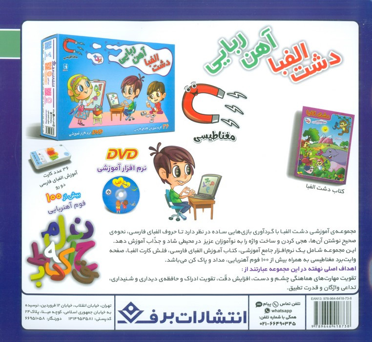 قصه های کلاسیک32