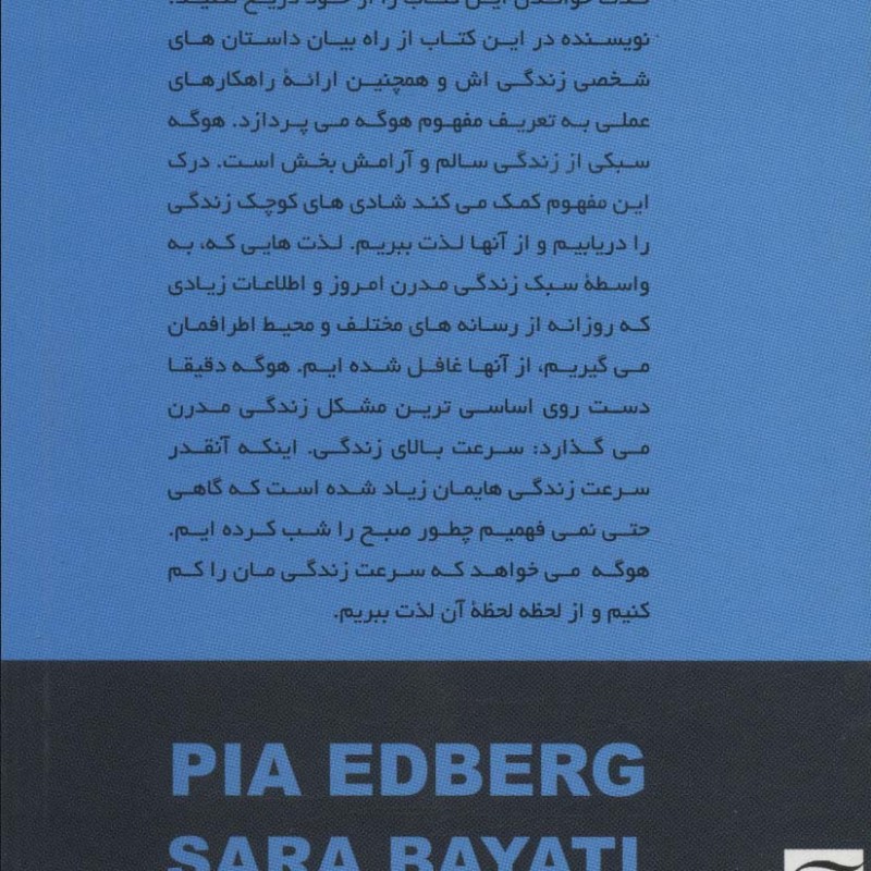 هوگه