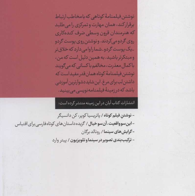 کم یعنی زیاد