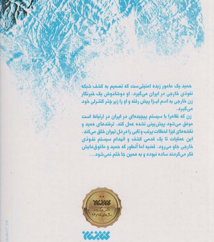 برنگرد