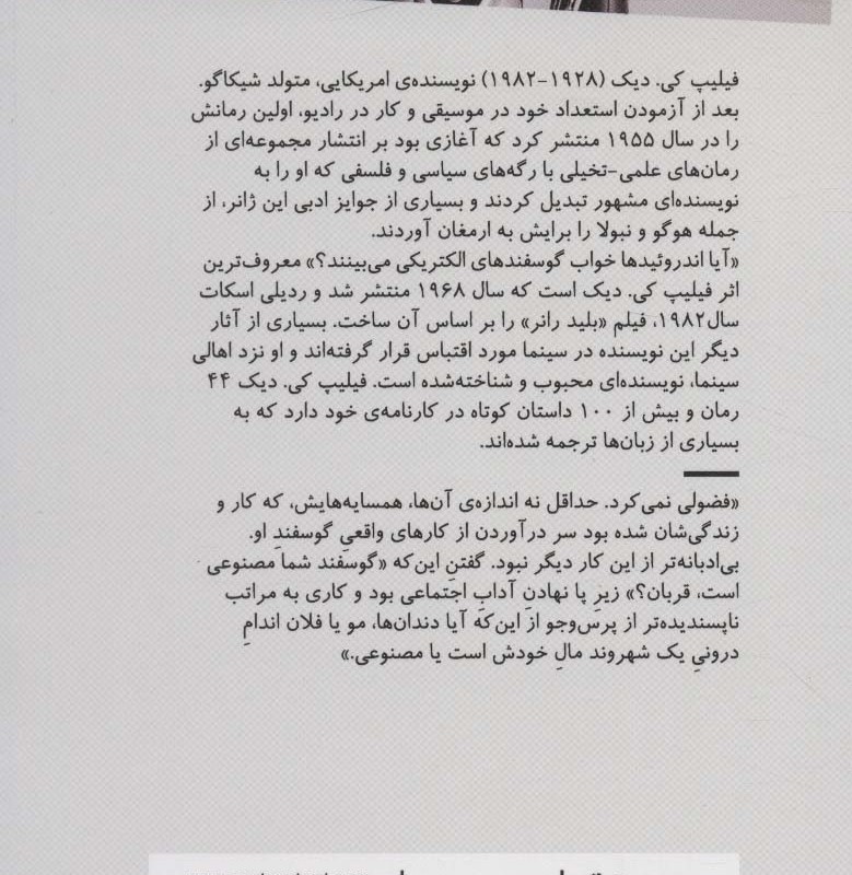 بلیدرانر نشر نیماژ