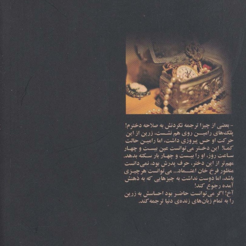 سکه