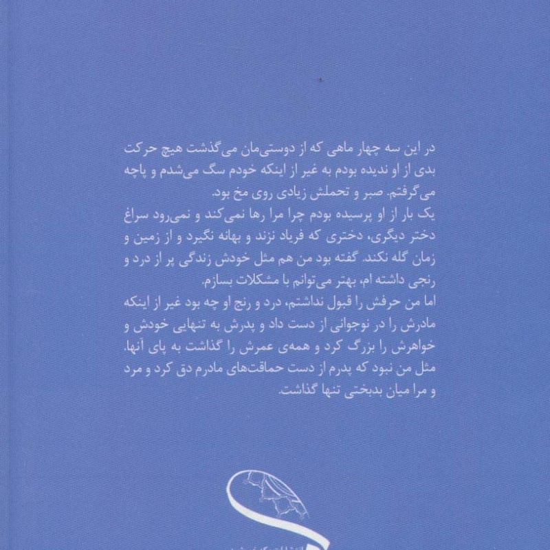 من به گربه ها فکر می کنم