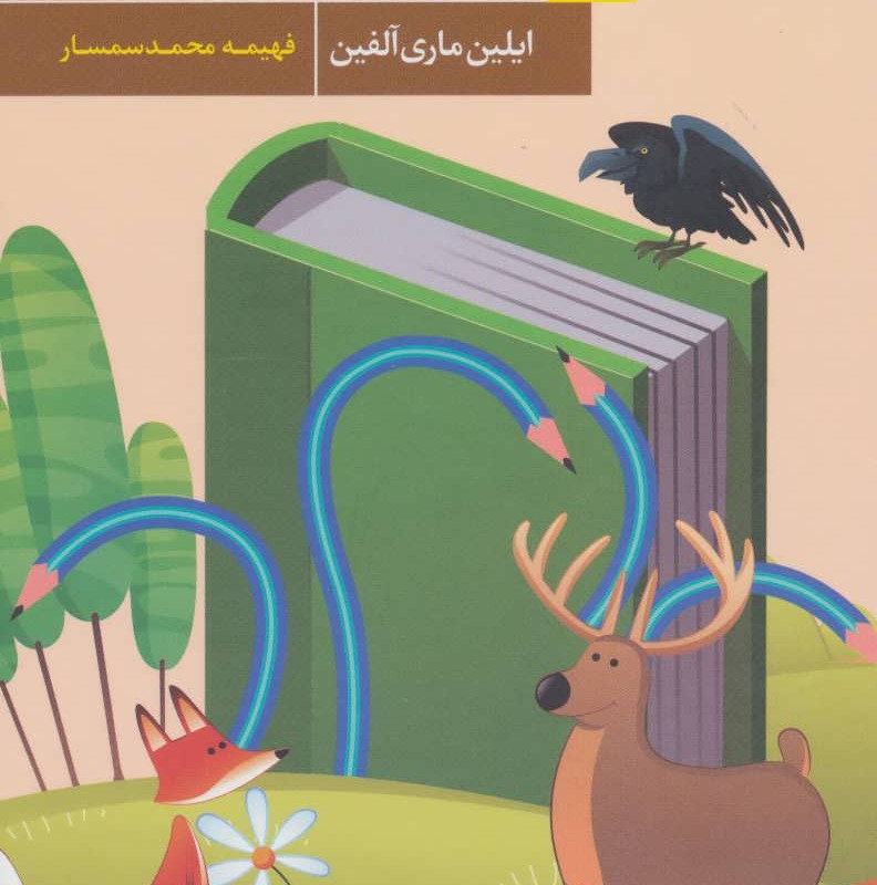 آموزش نویسندگی10