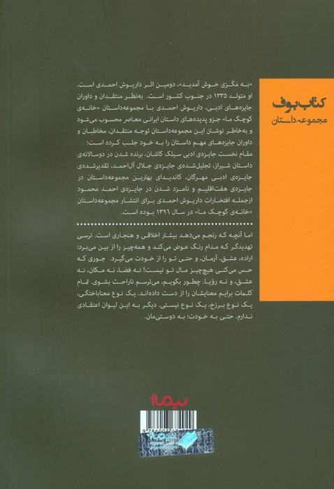 به مگزی خوش آمدید