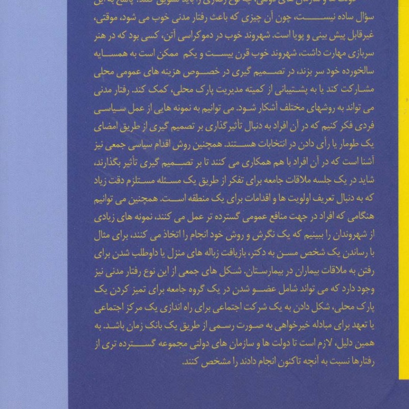 تلنگر تلنگر تفکر تفکر