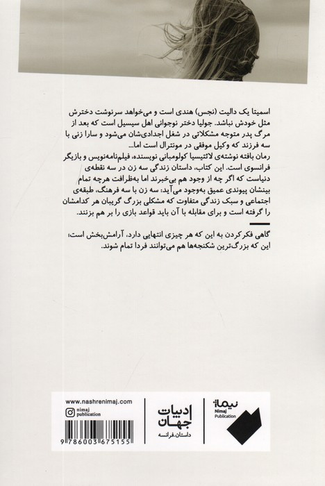 بافته نشر نیماژ