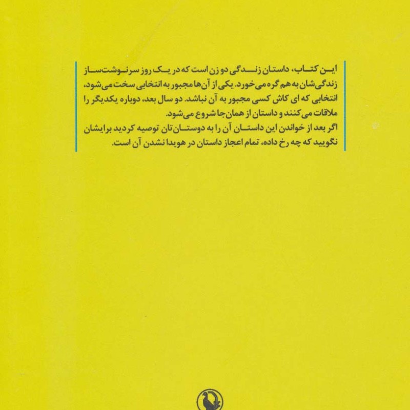 یودو دختری از نیجریه