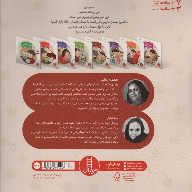 پیشی کوچولو حسود شدی؟