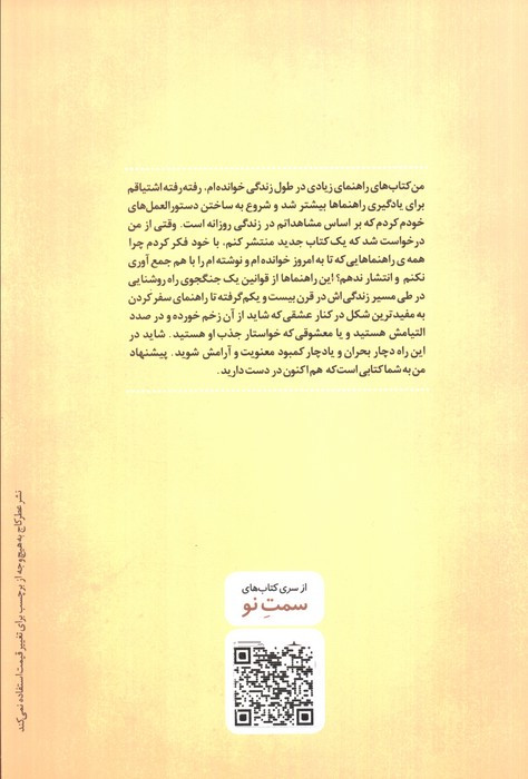 قوانین قرن بیست و یکم