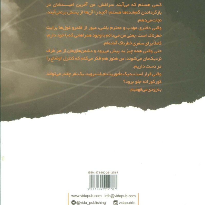 رایلی آدامسون 5