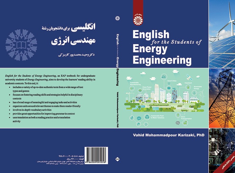 کتاب انگلیسی برای دانشجویان رشته مهندسی انرژی