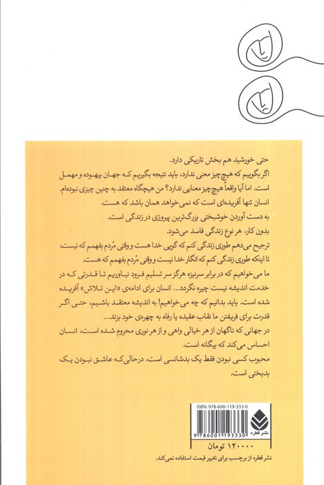 کتاب کالیگولا