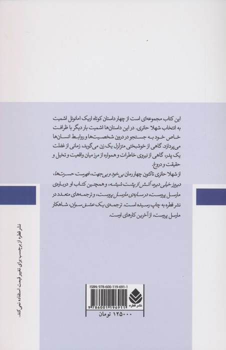 اسباب خوشبختی