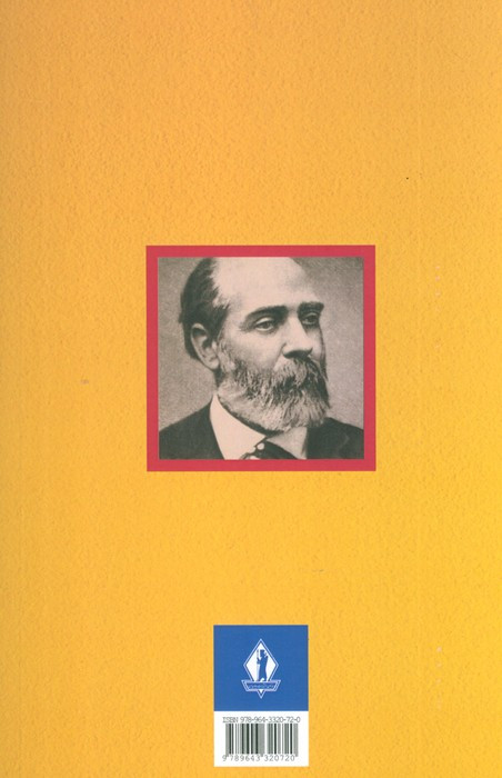 کتاب معجزه ای برای پرین