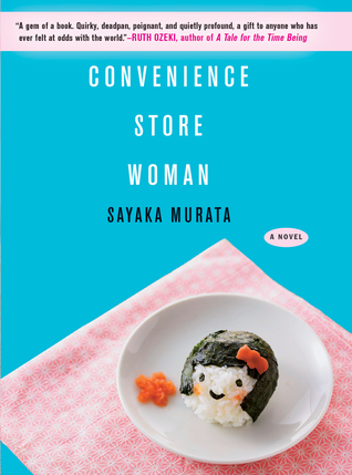 دانلود رمان Convenience Store Woman اثر Sayaka Murata زبان اصلی
