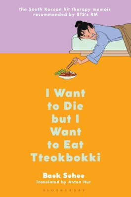 دانلود رمان  I Want to Die but I Want to Eat Tteokbokki اثر Baek Se-hee زبان اصلی