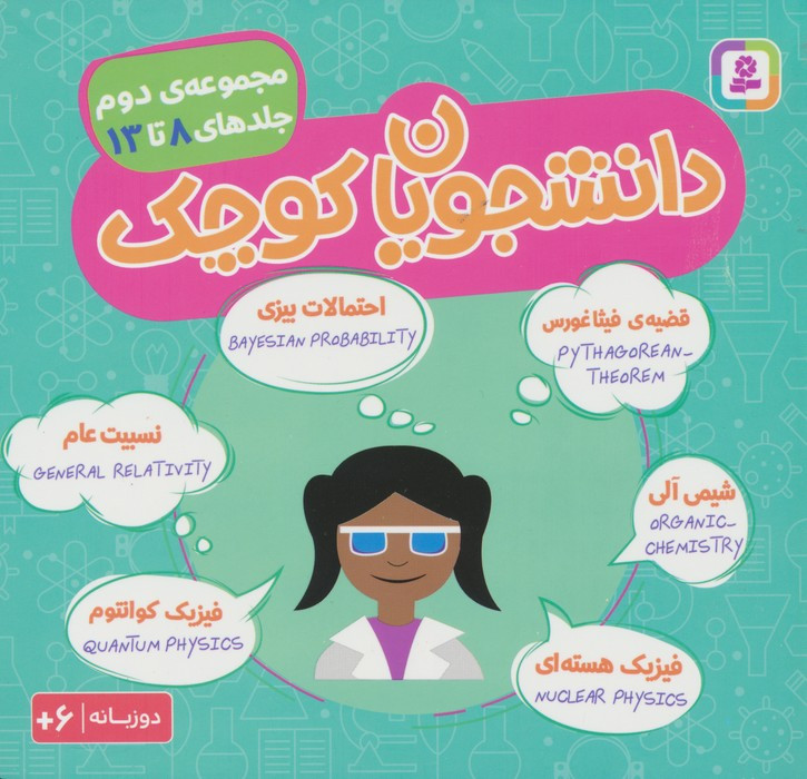 احتمالات بیزی آمار
